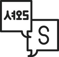 Translate icon vector image. Suitable for mobile apps, web apps and print media.