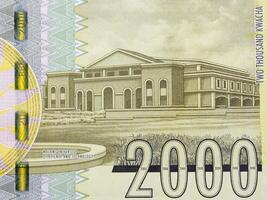 Malawi University of Science and Technology from money photo
