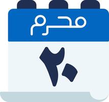 20 Muharram Icon vector
