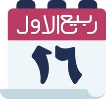 Calendar is a calendar that is used to keep track of the days of the week and the vector