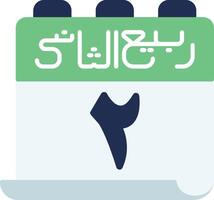 Dental clinic in arabic language vector
