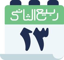 Calendar in arabic language vector