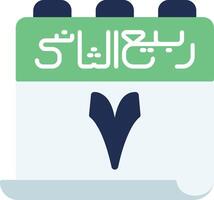 Calendar in arabic language vector