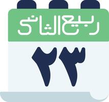 Calendar in arabic language vector