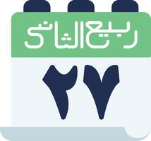 Calendar in arabic language vector