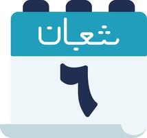 Calendar is a calendar that is used to keep track of the days of the week and the vector