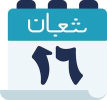 Calendar is a calendar that is used to keep track of the days of the week and the vector
