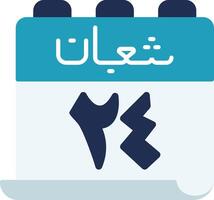 Calendar in arabic vector