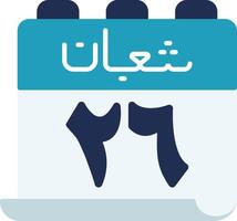 Calendar is a calendar that is used to keep track of the days of the week and the vector