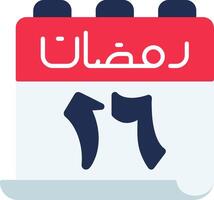 16 Ramadan Icon vector
