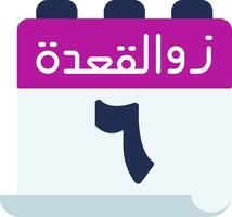 Calendar in arabic with arabic date and time vector