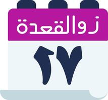 Calendar in arabic with the word v vector