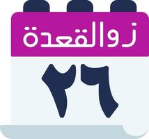 Calendar is a calendar that is used to keep track of the days of the week and the vector