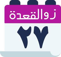 Calendar in arabic with the word v vector