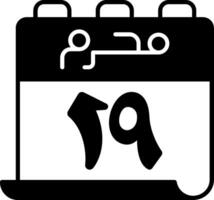 19 Muharram Icon vector