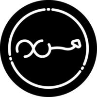 Right Arrow with Loop Glyph Icon vector