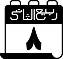 A calendar with arabic writing on it vector
