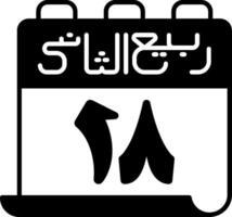 A calendar with arabic writing on it vector
