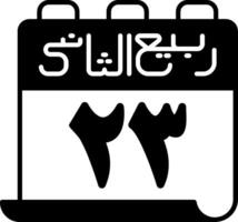A calendar with arabic writing on it vector