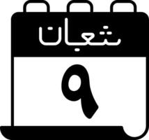 A calendar with the number nine in arabic vector