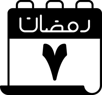 7 Ramadan Icon