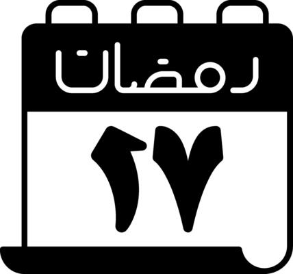 17 Ramadan Icon