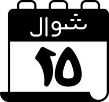 15 Shawwal Icon vector
