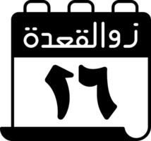 A calendar with the arabic word for the day vector