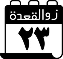 A calendar with arabic writing on it vector