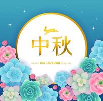 Floral design template for Mid-Autumn festival in China. Botanical illustration with text, flowers and rabbit silhouette vector