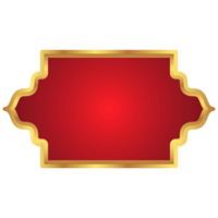 Banner shape text box islamic frame pattern ramadan clipart png