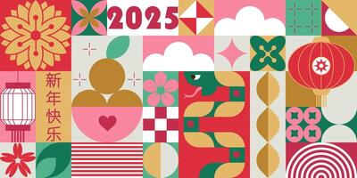 Chinese New Year 2025 abstract geometric pattern with snake, lanterns, mandarins, simple shapes in bright palette. Inscription in Chinese Happy Chinese New Year. background for banner, cover. vector