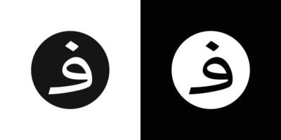 Afghan afghani currency icon Flat fill set collection vector