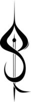 A minimalist black and white tattoo design featuring a stylized pen nib within a unique abstract shape vector