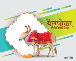 Bail Pola Poster with Decorated Ox and Marathi Text on Bright Background vector