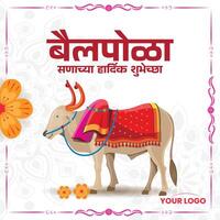 Marathi Bail Pola Greeting Card with Decorated Ox on White Background vector