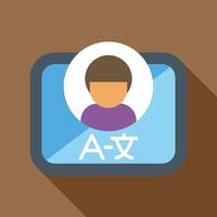 Online language course interface with student profile displaying on screen vector