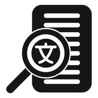 Magnifying glass exploring foreign language text for translation vector
