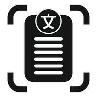 Smartphone recognizing foreign language text icon glyph style vector