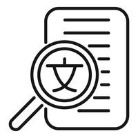 Magnifying glass examining chinese character on paper document icon vector