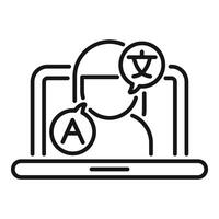 Person using laptop for language translation online learning vector