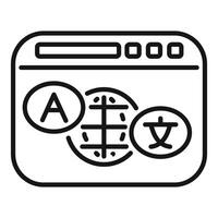 Online language translator icon showing global communication vector