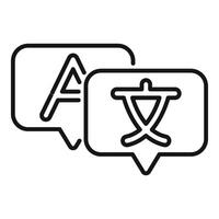 Language translation app icon showing speech bubbles with language letters vector