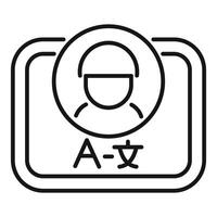 Language learning app icon with avatar wearing headphones listening to foreign language lesson vector