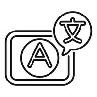 Speech bubble translating letter a to foreign language icon vector