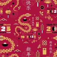 Seamless pattern with Asian elements for happy Chinese new year of the Snake 2025 vector
