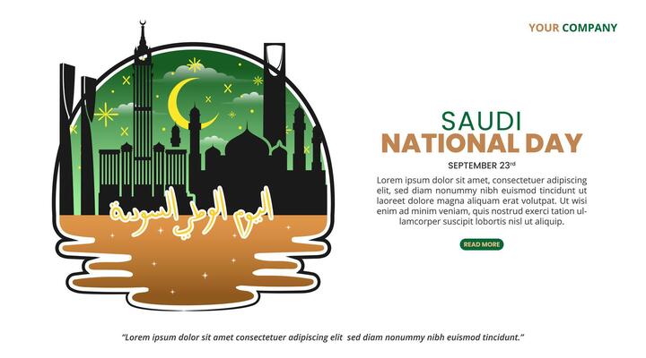 Saudi National Day background with silhouette of buildings