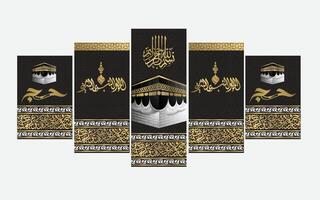 Beautiful canvas design of universe of Muslims vector