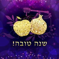 Jewish New Year greeting card concept with shiny golden elements vector