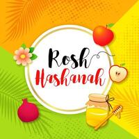 Rosh Hashanah square banner with jar of honey, pomegranate, apple and palm tree leaf. vector